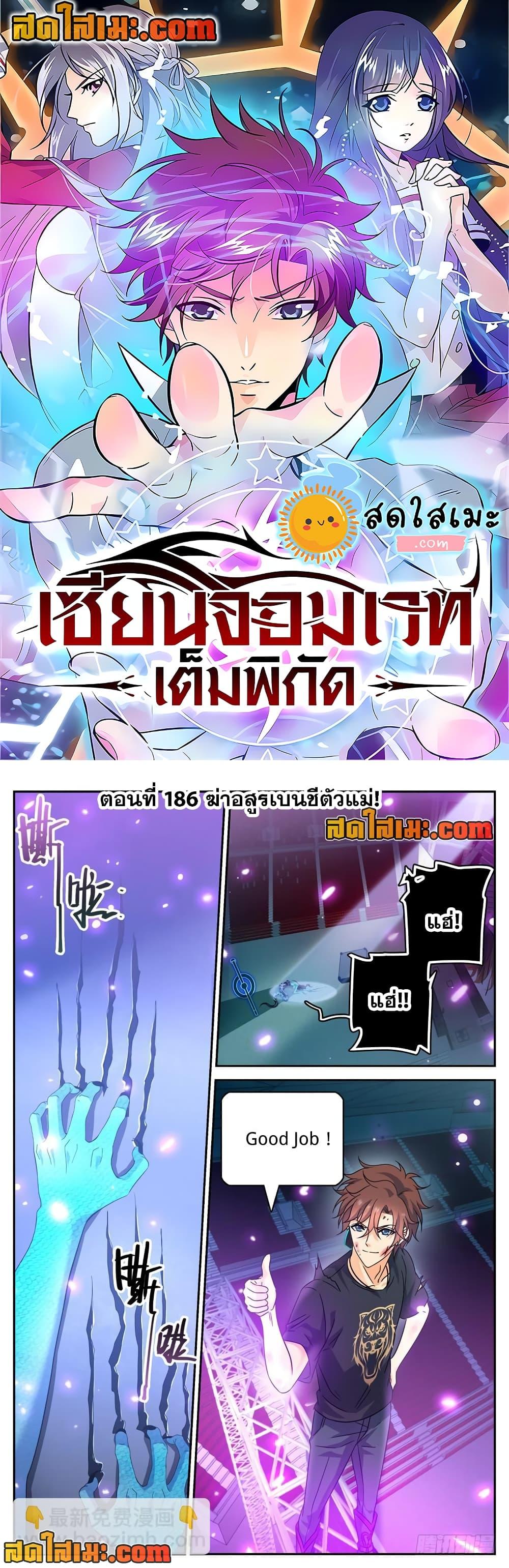Manga-lc-com อ่านมังงะ อ่านการ์ตูน ออนไลน์ ฟรี Versatile Mage จอมเวทย์เต็มพิกัด ตอนที่ 1 2 3 4 5 6 7 8 9 10 11 12 13 14 ฟรี ไม่มีโฆษณา Manga-lc - อ่าน มังงะ อ่าน การ์ตูน ออนไลน์ อ่านมังงะ ฟรี
