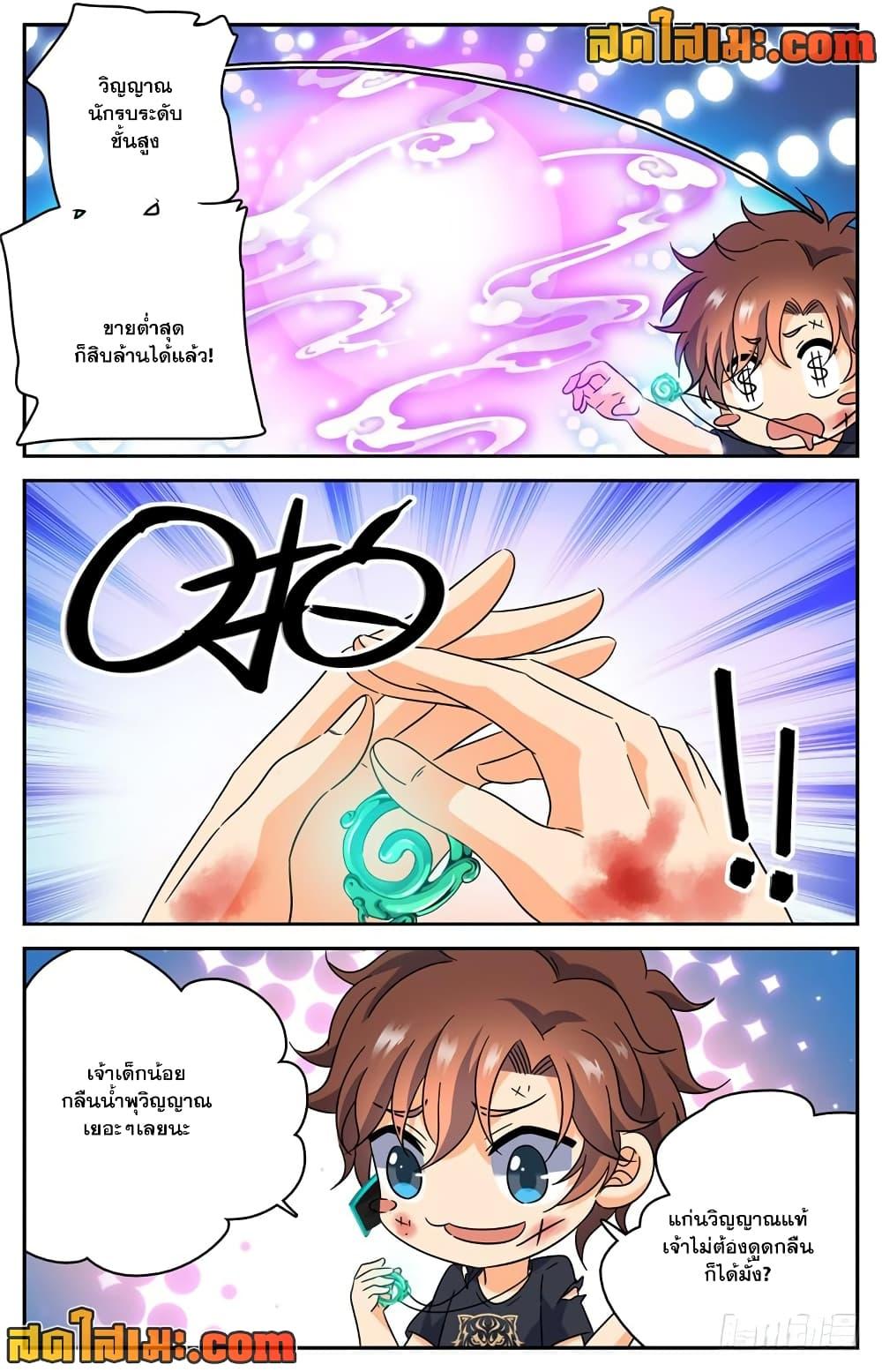 Manga-lc-com อ่านมังงะ อ่านการ์ตูน ออนไลน์ ฟรี Versatile Mage จอมเวทย์เต็มพิกัด ตอนที่ 1 2 3 4 5 6 7 8 9 10 11 12 13 14 ฟรี ไม่มีโฆษณา Manga-lc - อ่าน มังงะ อ่าน การ์ตูน ออนไลน์ อ่านมังงะ ฟรี