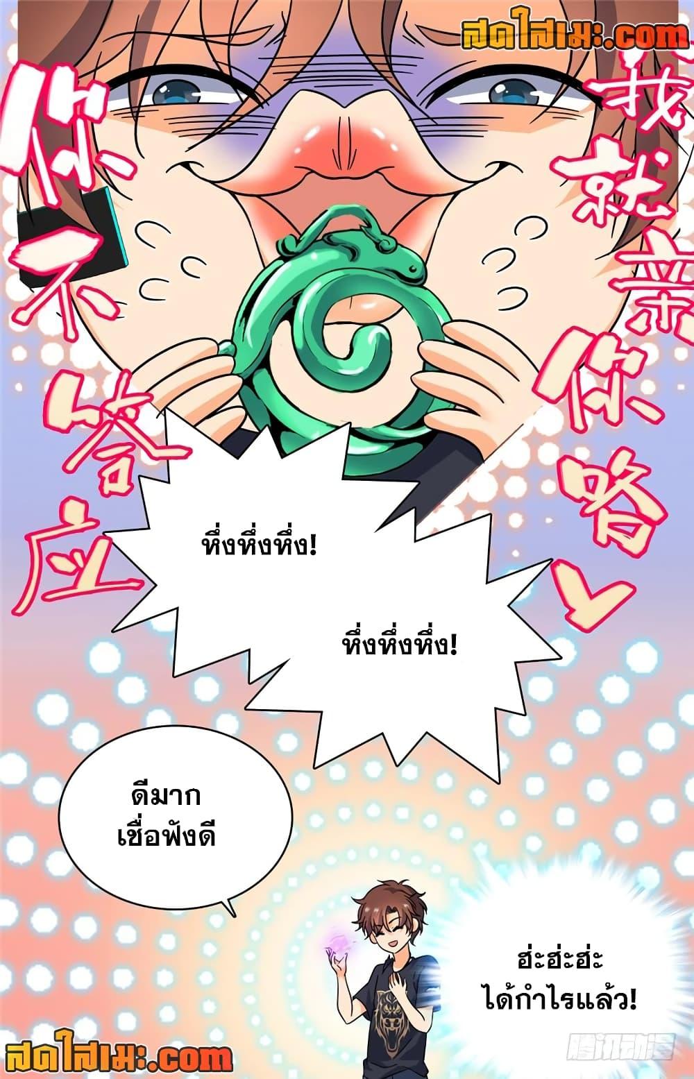 Manga-lc-com อ่านมังงะ อ่านการ์ตูน ออนไลน์ ฟรี Versatile Mage จอมเวทย์เต็มพิกัด ตอนที่ 1 2 3 4 5 6 7 8 9 10 11 12 13 14 ฟรี ไม่มีโฆษณา Manga-lc - อ่าน มังงะ อ่าน การ์ตูน ออนไลน์ อ่านมังงะ ฟรี