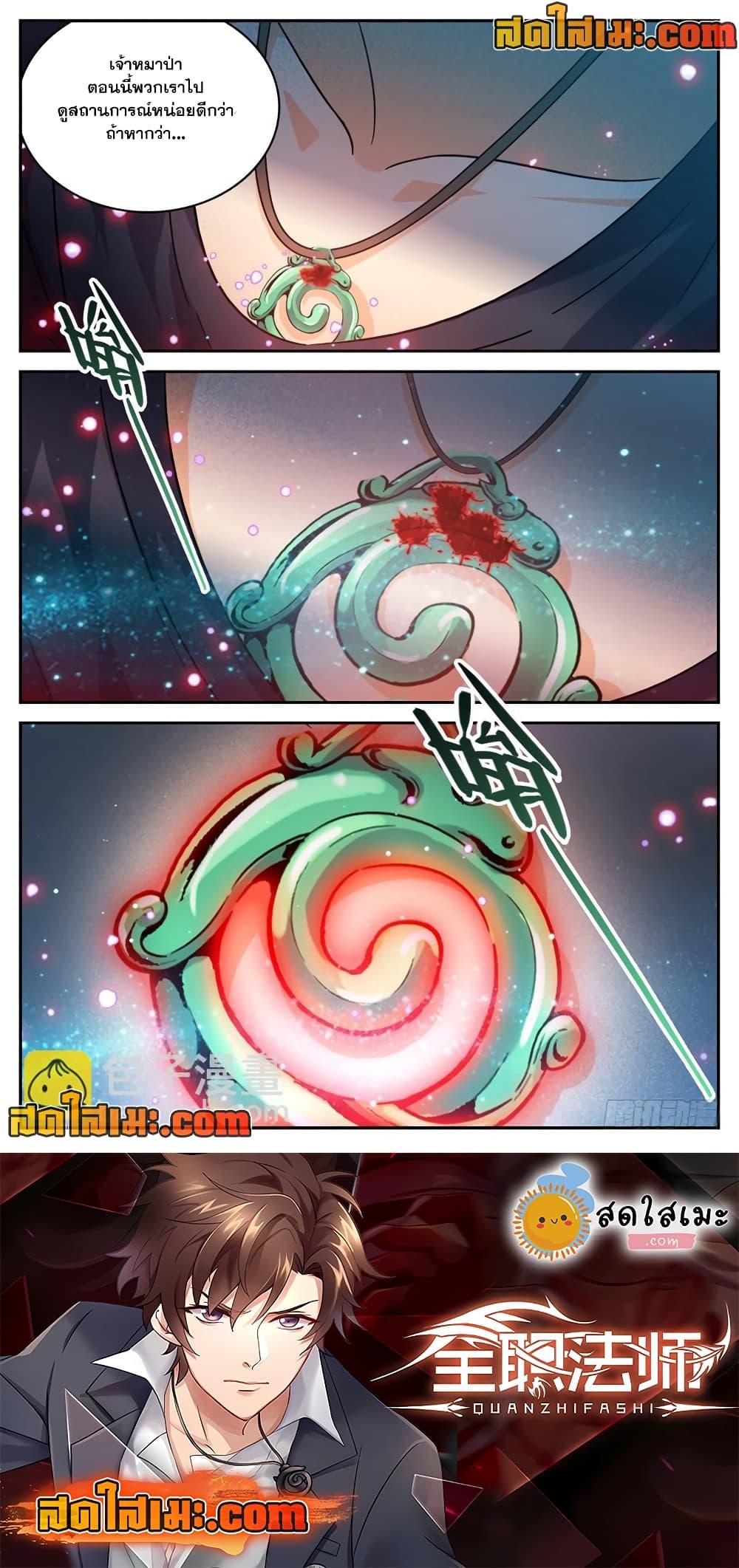 Manga-lc-com อ่านมังงะ อ่านการ์ตูน ออนไลน์ ฟรี Versatile Mage จอมเวทย์เต็มพิกัด ตอนที่ 1 2 3 4 5 6 7 8 9 10 11 12 13 14 ฟรี ไม่มีโฆษณา Manga-lc - อ่าน มังงะ อ่าน การ์ตูน ออนไลน์ อ่านมังงะ ฟรี