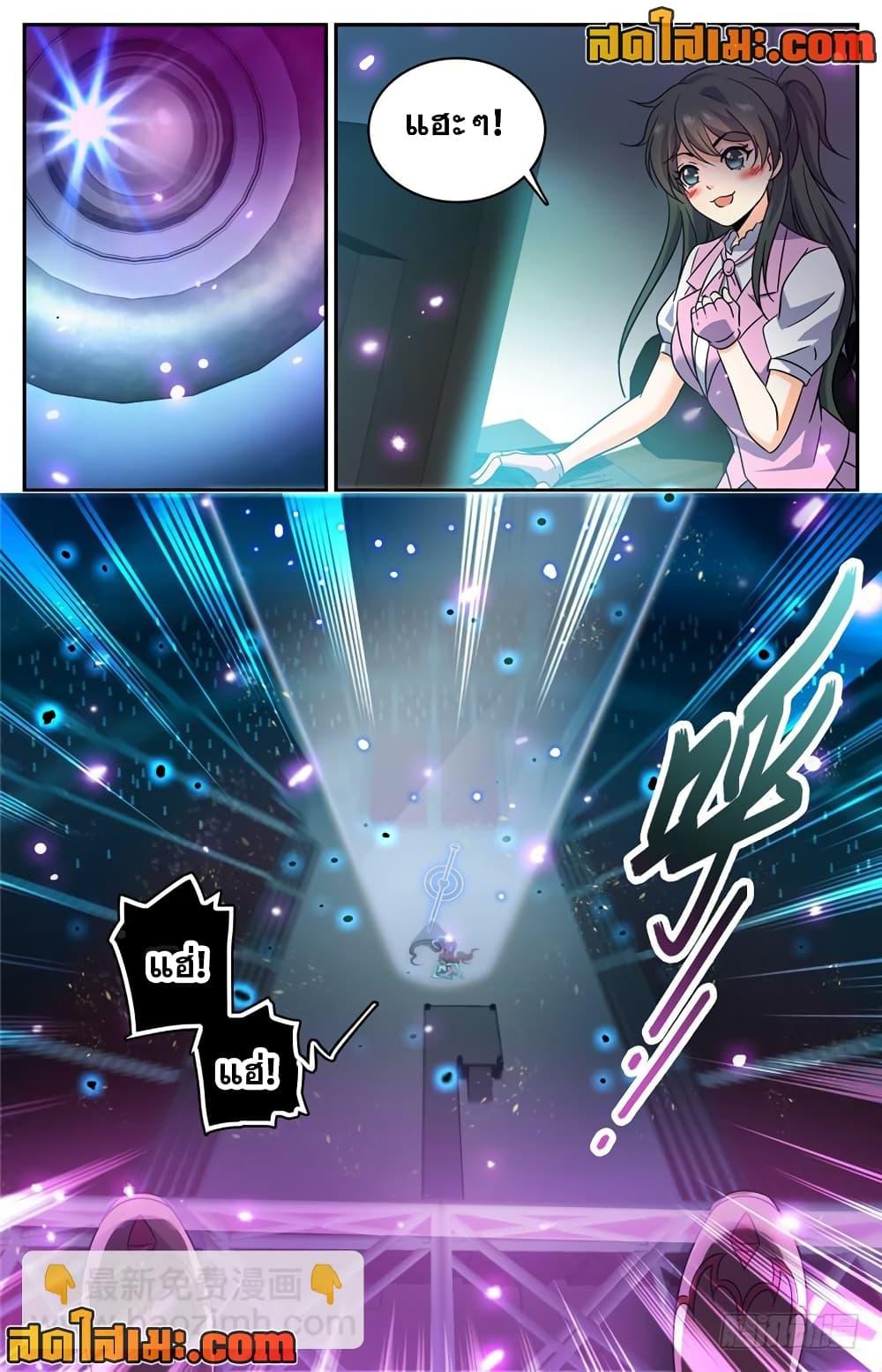 Manga-lc-com อ่านมังงะ อ่านการ์ตูน ออนไลน์ ฟรี Versatile Mage จอมเวทย์เต็มพิกัด ตอนที่ 1 2 3 4 5 6 7 8 9 10 11 12 13 14 ฟรี ไม่มีโฆษณา Manga-lc - อ่าน มังงะ อ่าน การ์ตูน ออนไลน์ อ่านมังงะ ฟรี