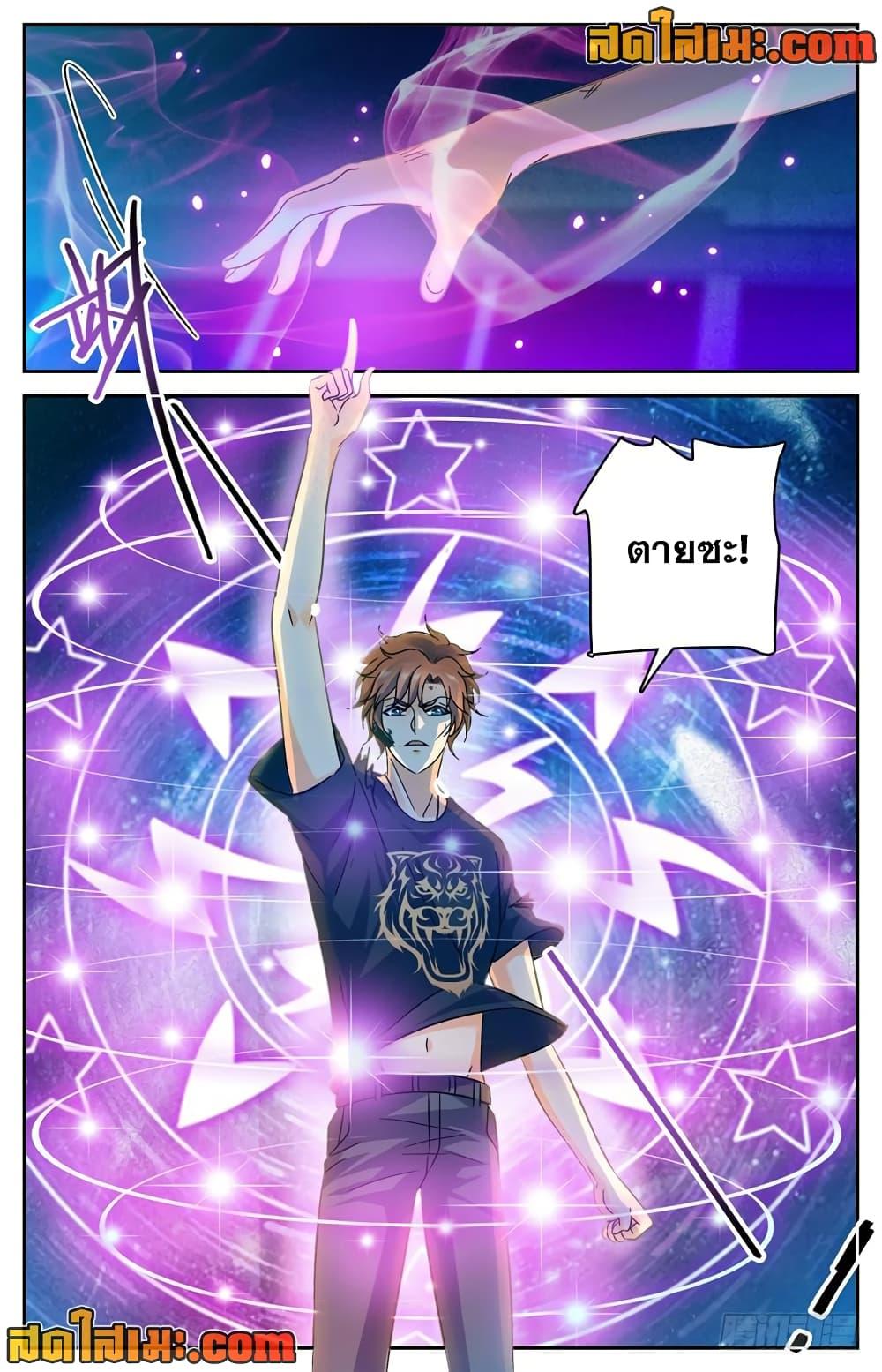 Manga-lc-com อ่านมังงะ อ่านการ์ตูน ออนไลน์ ฟรี Versatile Mage จอมเวทย์เต็มพิกัด ตอนที่ 1 2 3 4 5 6 7 8 9 10 11 12 13 14 ฟรี ไม่มีโฆษณา Manga-lc - อ่าน มังงะ อ่าน การ์ตูน ออนไลน์ อ่านมังงะ ฟรี