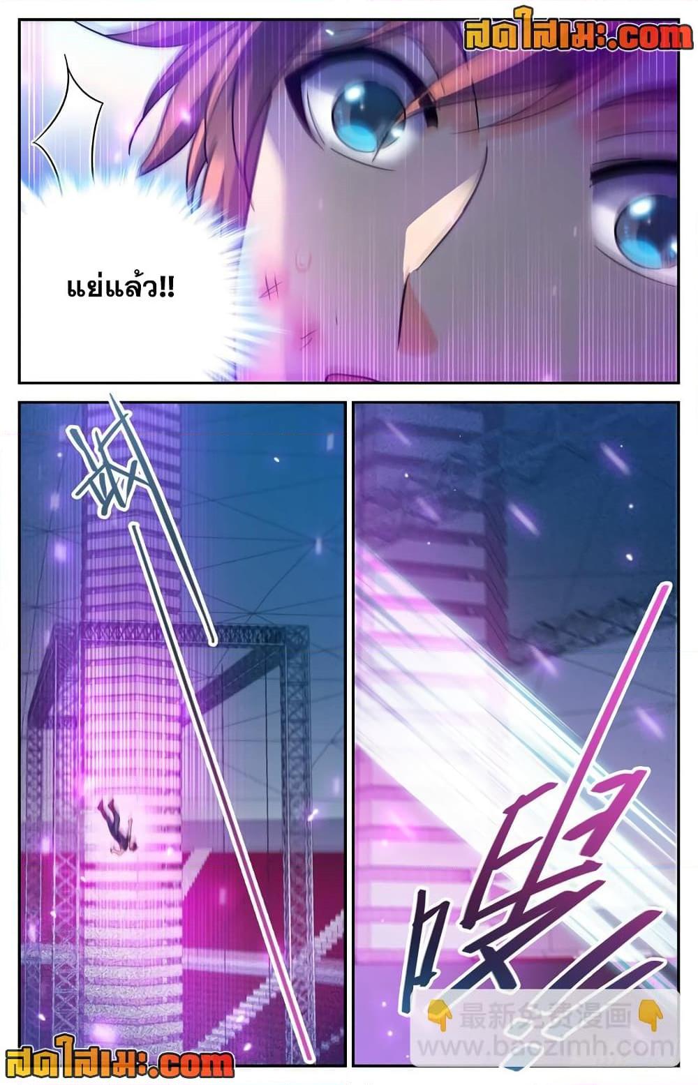 Manga-lc-com อ่านมังงะ อ่านการ์ตูน ออนไลน์ ฟรี Versatile Mage จอมเวทย์เต็มพิกัด ตอนที่ 1 2 3 4 5 6 7 8 9 10 11 12 13 14 ฟรี ไม่มีโฆษณา Manga-lc - อ่าน มังงะ อ่าน การ์ตูน ออนไลน์ อ่านมังงะ ฟรี