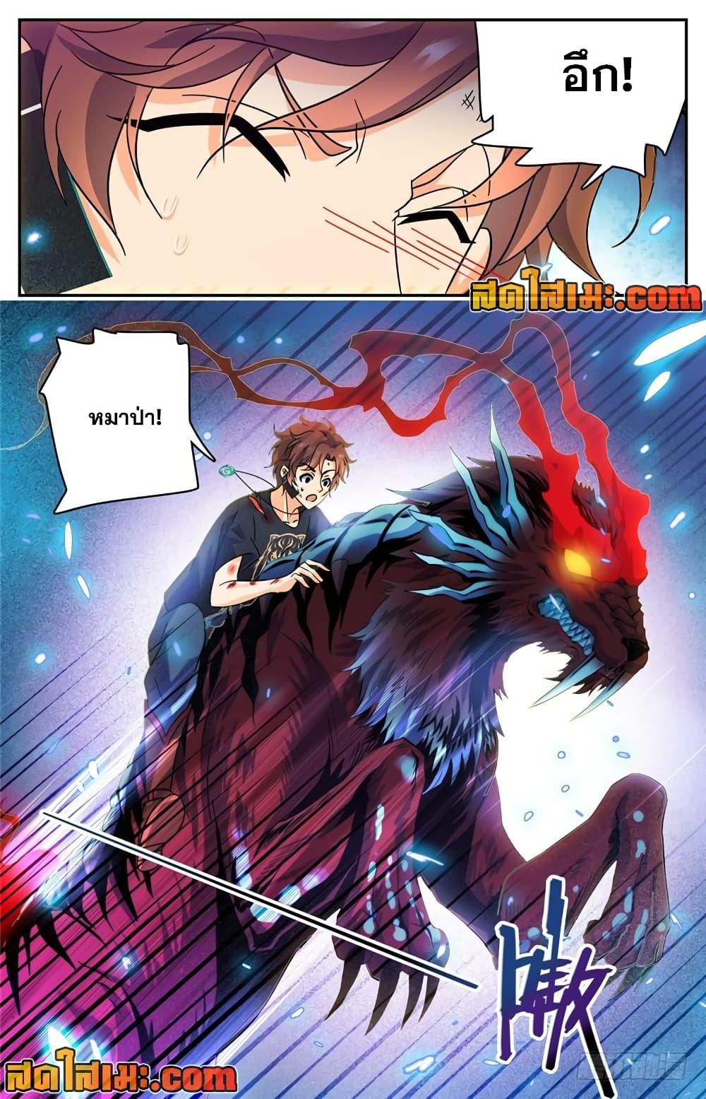 Manga-lc-com อ่านมังงะ อ่านการ์ตูน ออนไลน์ ฟรี Versatile Mage จอมเวทย์เต็มพิกัด ตอนที่ 1 2 3 4 5 6 7 8 9 10 11 12 13 14 ฟรี ไม่มีโฆษณา Manga-lc - อ่าน มังงะ อ่าน การ์ตูน ออนไลน์ อ่านมังงะ ฟรี