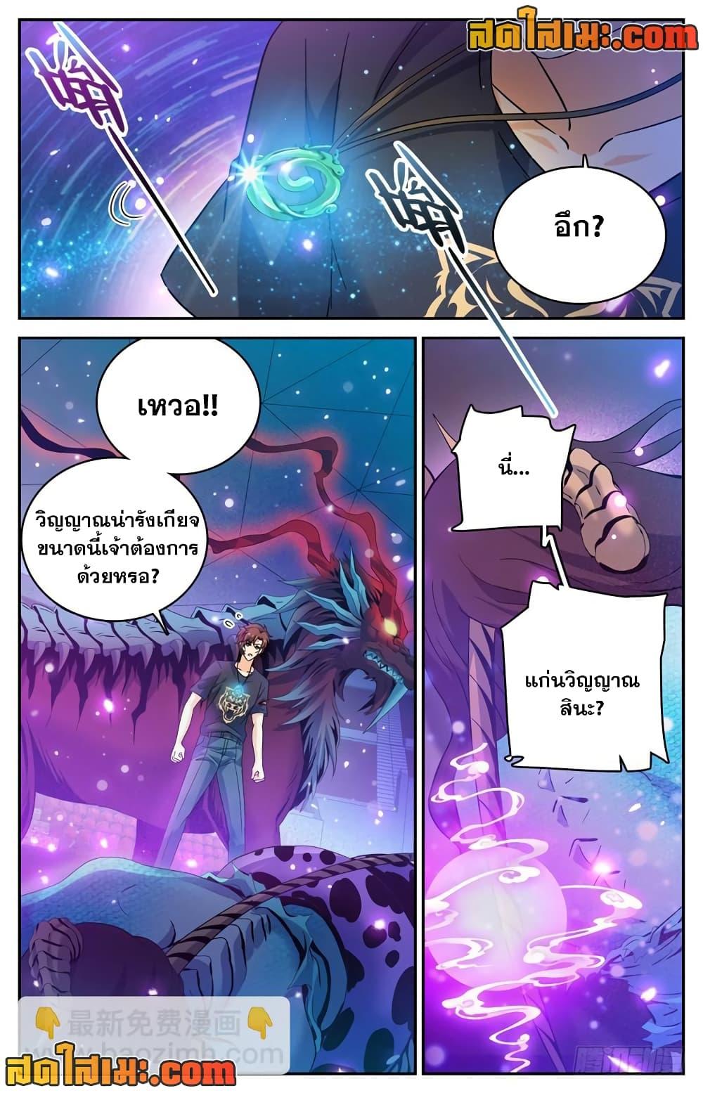 Manga-lc-com อ่านมังงะ อ่านการ์ตูน ออนไลน์ ฟรี Versatile Mage จอมเวทย์เต็มพิกัด ตอนที่ 1 2 3 4 5 6 7 8 9 10 11 12 13 14 ฟรี ไม่มีโฆษณา Manga-lc - อ่าน มังงะ อ่าน การ์ตูน ออนไลน์ อ่านมังงะ ฟรี