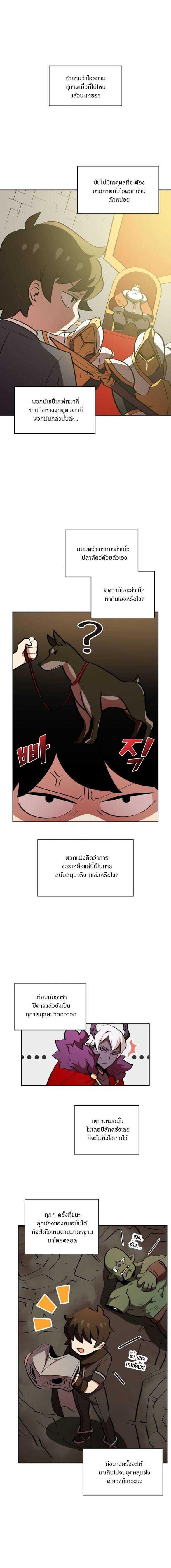 Manga-lc-com อ่านมังงะ อ่านการ์ตูน ออนไลน์ ฟรี FFF-Class Trashero ตอนที่ 1 2 3 4 5 6 7 8 9 10 11 12 13 14 ฟรี ไม่มีโฆษณา Manga-lc - อ่าน มังงะ อ่าน การ์ตูน ออนไลน์ อ่านมังงะ ฟรี