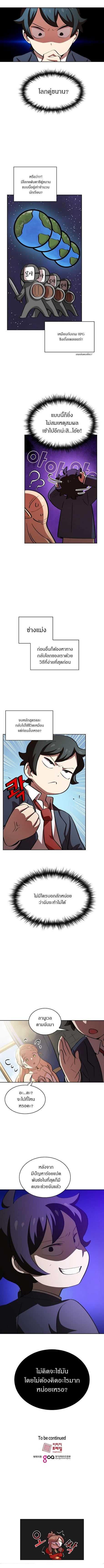 Manga-lc-com อ่านมังงะ อ่านการ์ตูน ออนไลน์ ฟรี FFF-Class Trashero ตอนที่ 1 2 3 4 5 6 7 8 9 10 11 12 13 14 ฟรี ไม่มีโฆษณา Manga-lc - อ่าน มังงะ อ่าน การ์ตูน ออนไลน์ อ่านมังงะ ฟรี