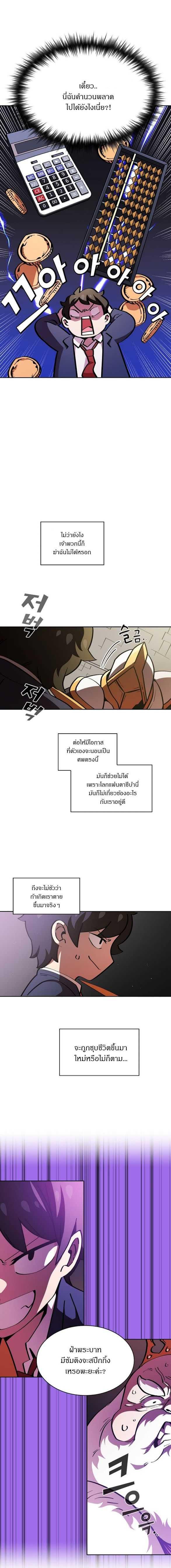 Manga-lc-com อ่านมังงะ อ่านการ์ตูน ออนไลน์ ฟรี FFF-Class Trashero ตอนที่ 1 2 3 4 5 6 7 8 9 10 11 12 13 14 ฟรี ไม่มีโฆษณา Manga-lc - อ่าน มังงะ อ่าน การ์ตูน ออนไลน์ อ่านมังงะ ฟรี