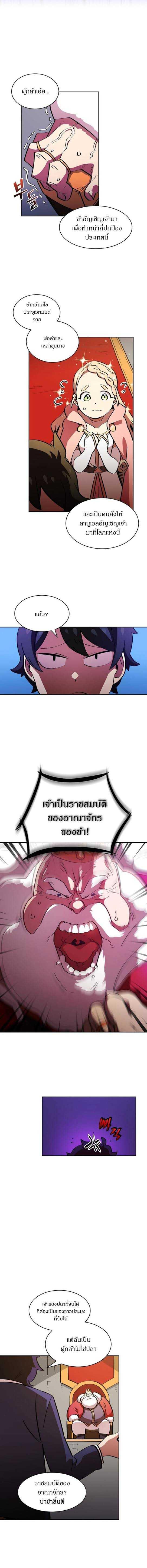 Manga-lc-com อ่านมังงะ อ่านการ์ตูน ออนไลน์ ฟรี FFF-Class Trashero ตอนที่ 1 2 3 4 5 6 7 8 9 10 11 12 13 14 ฟรี ไม่มีโฆษณา Manga-lc - อ่าน มังงะ อ่าน การ์ตูน ออนไลน์ อ่านมังงะ ฟรี