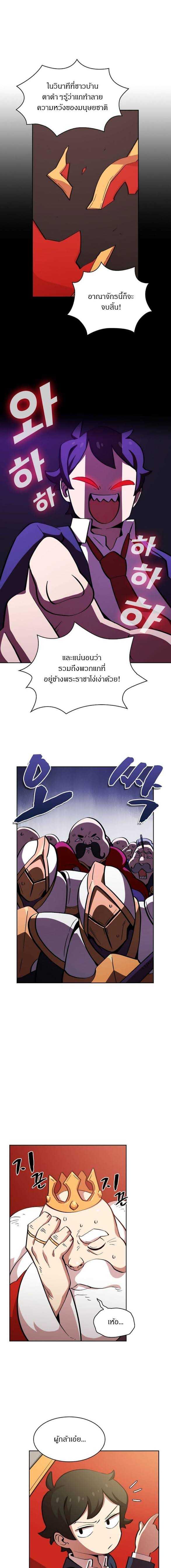 Manga-lc-com อ่านมังงะ อ่านการ์ตูน ออนไลน์ ฟรี FFF-Class Trashero ตอนที่ 1 2 3 4 5 6 7 8 9 10 11 12 13 14 ฟรี ไม่มีโฆษณา Manga-lc - อ่าน มังงะ อ่าน การ์ตูน ออนไลน์ อ่านมังงะ ฟรี