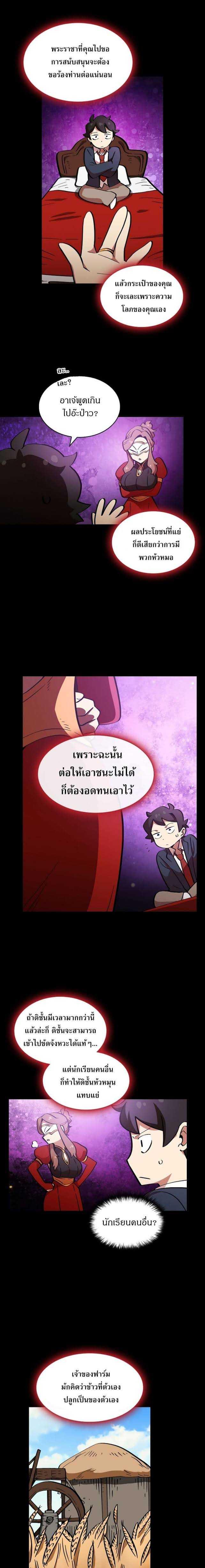 Manga-lc-com อ่านมังงะ อ่านการ์ตูน ออนไลน์ ฟรี FFF-Class Trashero ตอนที่ 1 2 3 4 5 6 7 8 9 10 11 12 13 14 ฟรี ไม่มีโฆษณา Manga-lc - อ่าน มังงะ อ่าน การ์ตูน ออนไลน์ อ่านมังงะ ฟรี