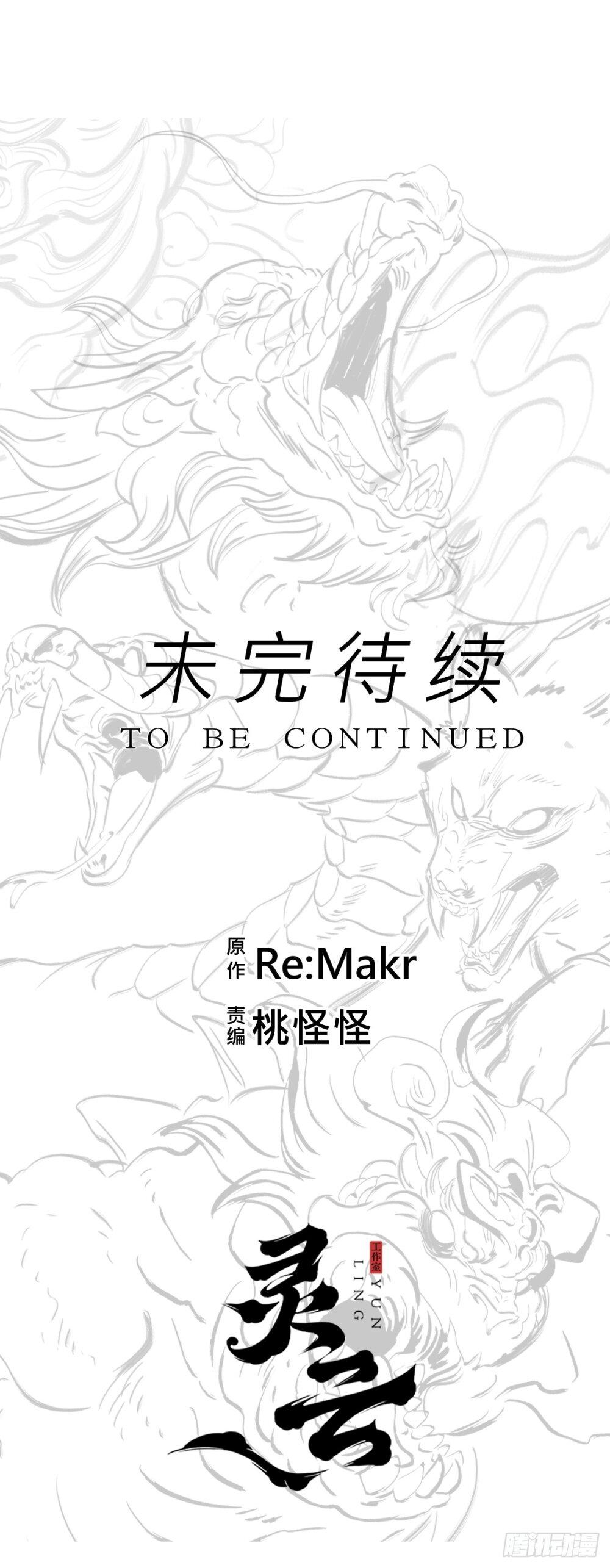 Manga-lc-com อ่านมังงะ อ่านการ์ตูน ออนไลน์ ฟรี Seal Evil and the Pursuit of Truth ตอนที่ 1 2 3 4 5 6 7 8 9 10 11 12 13 14 ฟรี ไม่มีโฆษณา Manga-lc - อ่าน มังงะ อ่าน การ์ตูน ออนไลน์ อ่านมังงะ ฟรี