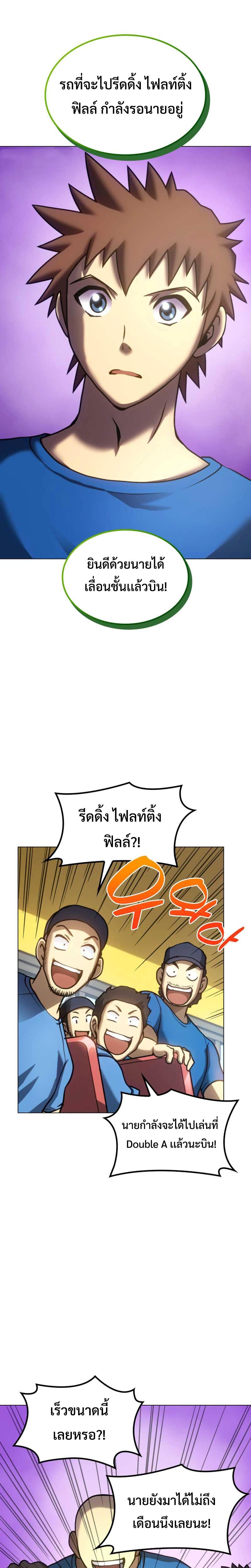 Manga-lc-com อ่านมังงะ อ่านการ์ตูน ออนไลน์ ฟรี Home Plate Villain ตอนที่ 1 2 3 4 5 6 7 8 9 10 11 12 13 14 ฟรี ไม่มีโฆษณา Manga-lc - อ่าน มังงะ อ่าน การ์ตูน ออนไลน์ อ่านมังงะ ฟรี