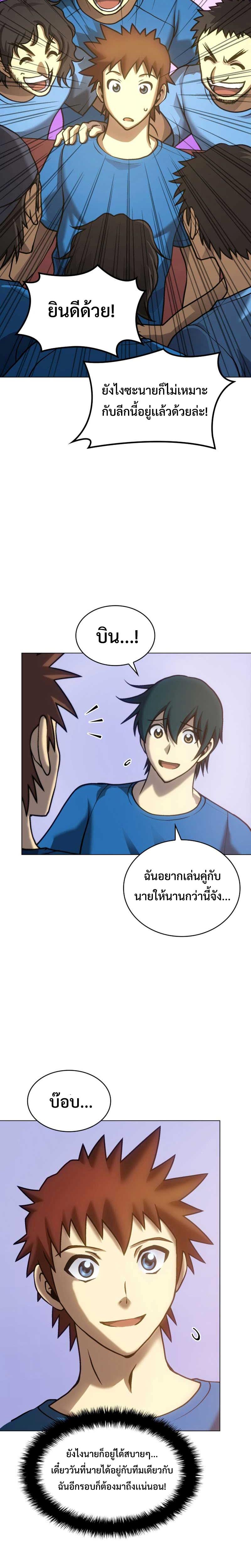 Manga-lc-com อ่านมังงะ อ่านการ์ตูน ออนไลน์ ฟรี Home Plate Villain ตอนที่ 1 2 3 4 5 6 7 8 9 10 11 12 13 14 ฟรี ไม่มีโฆษณา Manga-lc - อ่าน มังงะ อ่าน การ์ตูน ออนไลน์ อ่านมังงะ ฟรี