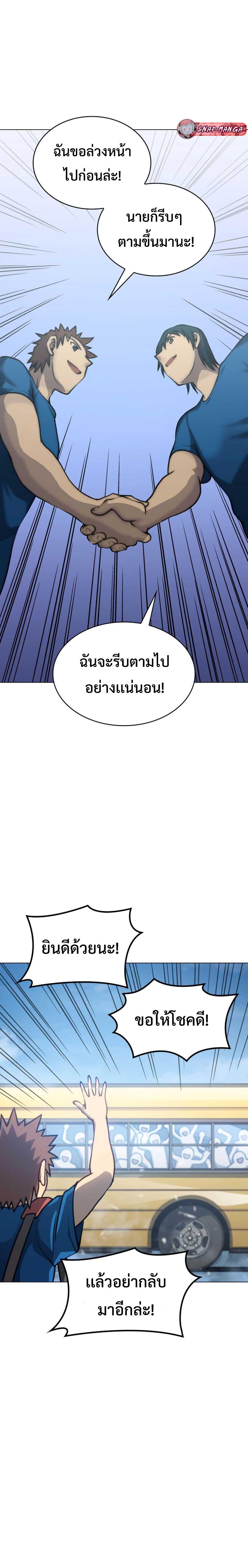 Manga-lc-com อ่านมังงะ อ่านการ์ตูน ออนไลน์ ฟรี Home Plate Villain ตอนที่ 1 2 3 4 5 6 7 8 9 10 11 12 13 14 ฟรี ไม่มีโฆษณา Manga-lc - อ่าน มังงะ อ่าน การ์ตูน ออนไลน์ อ่านมังงะ ฟรี