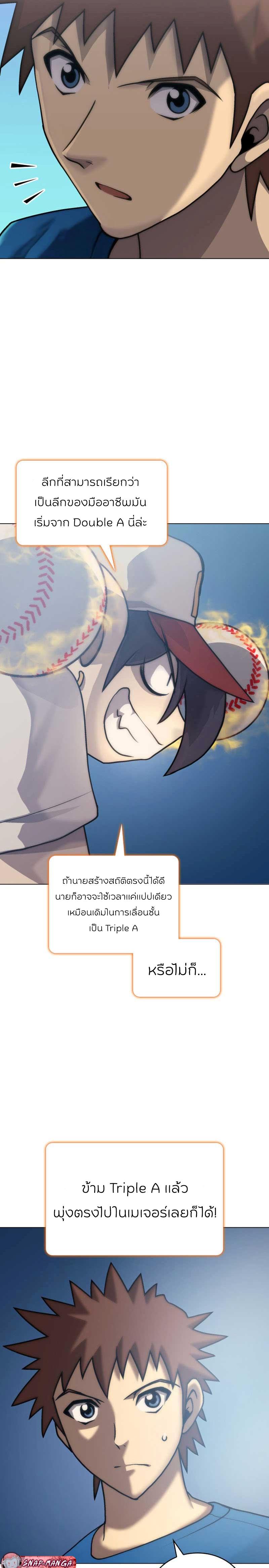 Manga-lc-com อ่านมังงะ อ่านการ์ตูน ออนไลน์ ฟรี Home Plate Villain ตอนที่ 1 2 3 4 5 6 7 8 9 10 11 12 13 14 ฟรี ไม่มีโฆษณา Manga-lc - อ่าน มังงะ อ่าน การ์ตูน ออนไลน์ อ่านมังงะ ฟรี