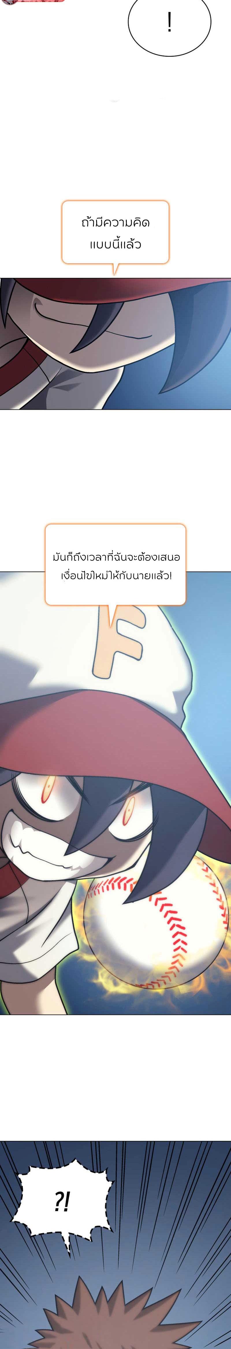 Manga-lc-com อ่านมังงะ อ่านการ์ตูน ออนไลน์ ฟรี Home Plate Villain ตอนที่ 1 2 3 4 5 6 7 8 9 10 11 12 13 14 ฟรี ไม่มีโฆษณา Manga-lc - อ่าน มังงะ อ่าน การ์ตูน ออนไลน์ อ่านมังงะ ฟรี