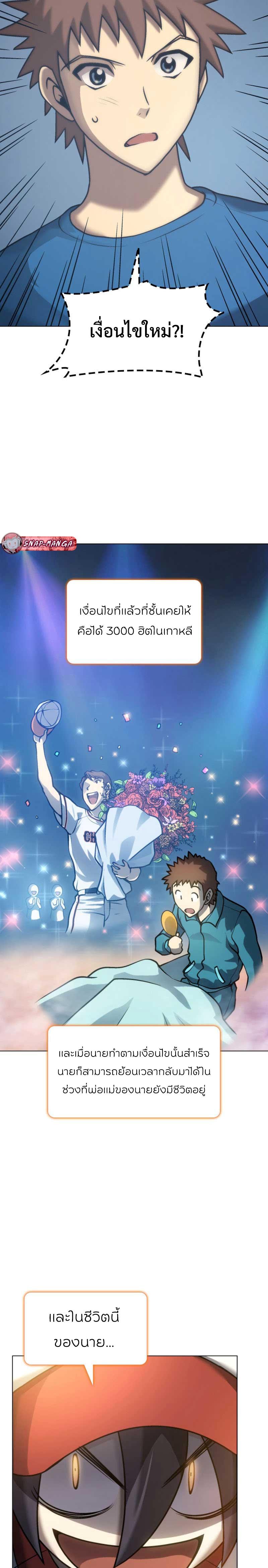 Manga-lc-com อ่านมังงะ อ่านการ์ตูน ออนไลน์ ฟรี Home Plate Villain ตอนที่ 1 2 3 4 5 6 7 8 9 10 11 12 13 14 ฟรี ไม่มีโฆษณา Manga-lc - อ่าน มังงะ อ่าน การ์ตูน ออนไลน์ อ่านมังงะ ฟรี