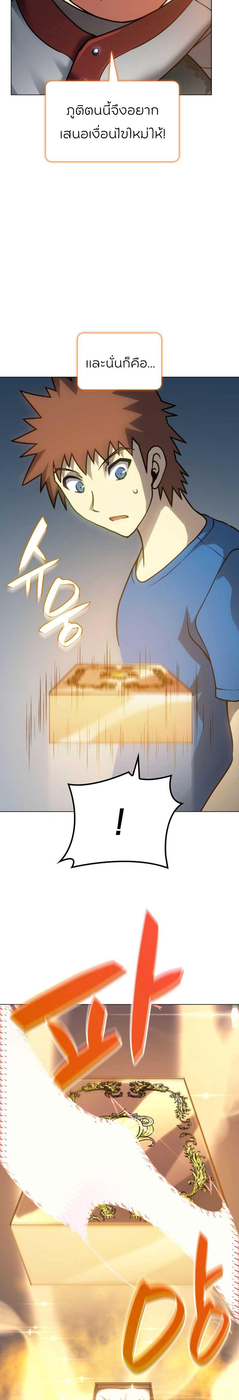 Manga-lc-com อ่านมังงะ อ่านการ์ตูน ออนไลน์ ฟรี Home Plate Villain ตอนที่ 1 2 3 4 5 6 7 8 9 10 11 12 13 14 ฟรี ไม่มีโฆษณา Manga-lc - อ่าน มังงะ อ่าน การ์ตูน ออนไลน์ อ่านมังงะ ฟรี