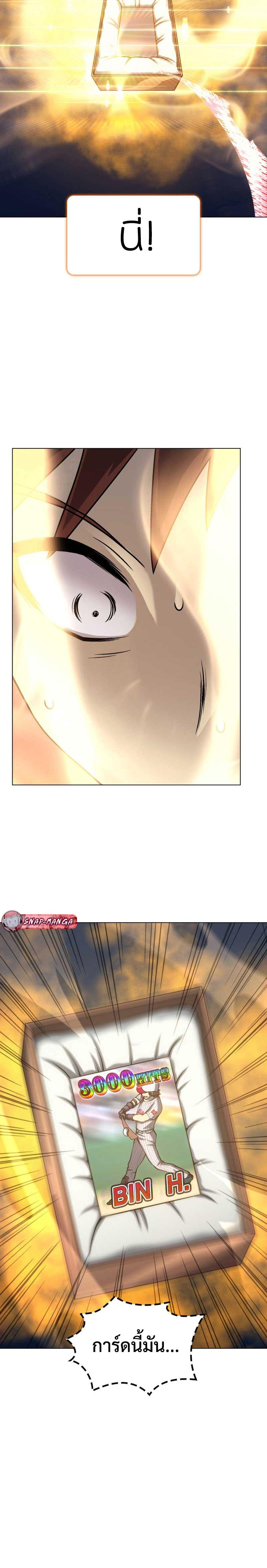 Manga-lc-com อ่านมังงะ อ่านการ์ตูน ออนไลน์ ฟรี Home Plate Villain ตอนที่ 1 2 3 4 5 6 7 8 9 10 11 12 13 14 ฟรี ไม่มีโฆษณา Manga-lc - อ่าน มังงะ อ่าน การ์ตูน ออนไลน์ อ่านมังงะ ฟรี