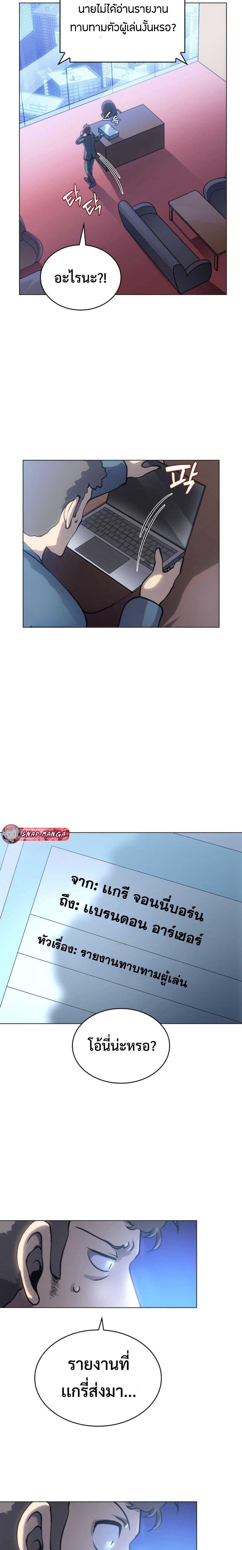 Manga-lc-com อ่านมังงะ อ่านการ์ตูน ออนไลน์ ฟรี Home Plate Villain ตอนที่ 1 2 3 4 5 6 7 8 9 10 11 12 13 14 ฟรี ไม่มีโฆษณา Manga-lc - อ่าน มังงะ อ่าน การ์ตูน ออนไลน์ อ่านมังงะ ฟรี