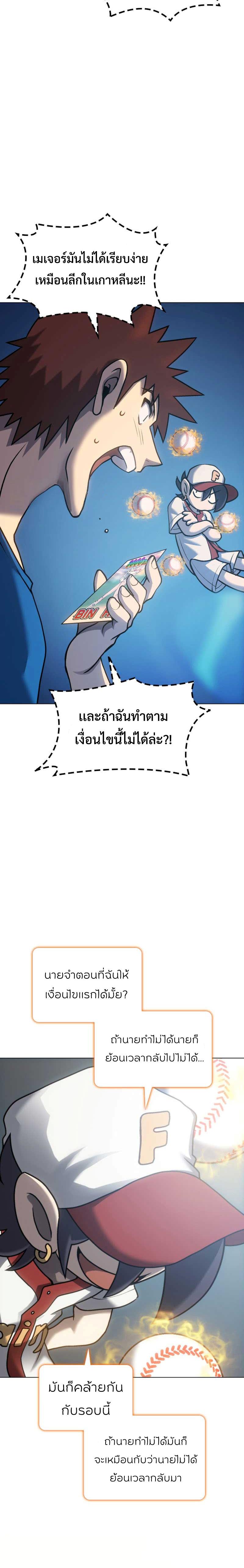 Manga-lc-com อ่านมังงะ อ่านการ์ตูน ออนไลน์ ฟรี Home Plate Villain ตอนที่ 1 2 3 4 5 6 7 8 9 10 11 12 13 14 ฟรี ไม่มีโฆษณา Manga-lc - อ่าน มังงะ อ่าน การ์ตูน ออนไลน์ อ่านมังงะ ฟรี