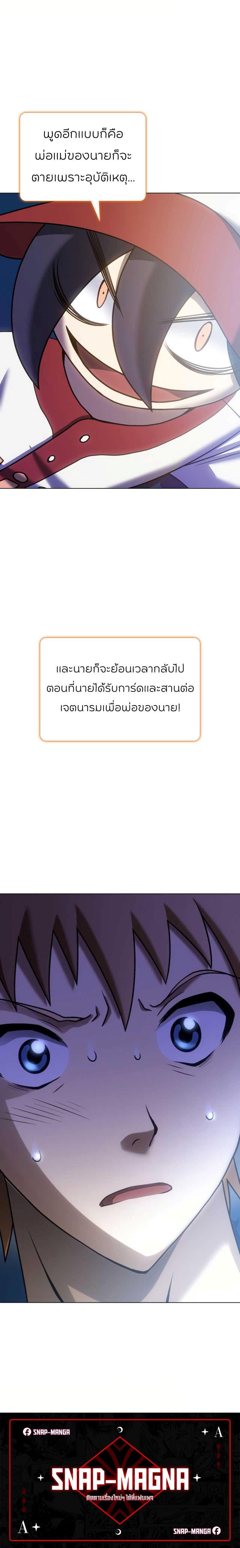 Manga-lc-com อ่านมังงะ อ่านการ์ตูน ออนไลน์ ฟรี Home Plate Villain ตอนที่ 1 2 3 4 5 6 7 8 9 10 11 12 13 14 ฟรี ไม่มีโฆษณา Manga-lc - อ่าน มังงะ อ่าน การ์ตูน ออนไลน์ อ่านมังงะ ฟรี