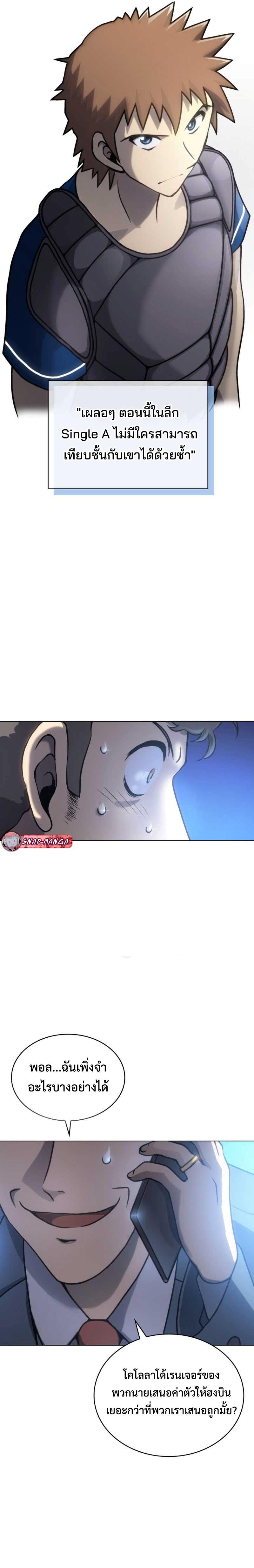 Manga-lc-com อ่านมังงะ อ่านการ์ตูน ออนไลน์ ฟรี Home Plate Villain ตอนที่ 1 2 3 4 5 6 7 8 9 10 11 12 13 14 ฟรี ไม่มีโฆษณา Manga-lc - อ่าน มังงะ อ่าน การ์ตูน ออนไลน์ อ่านมังงะ ฟรี