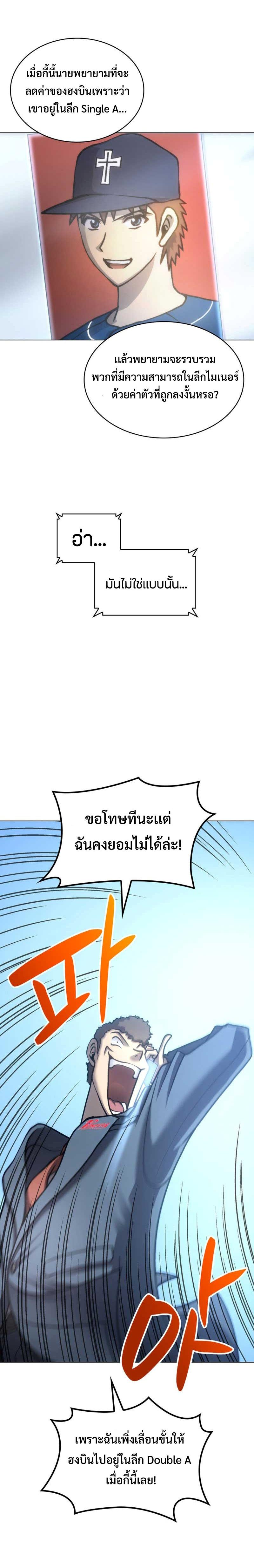 Manga-lc-com อ่านมังงะ อ่านการ์ตูน ออนไลน์ ฟรี Home Plate Villain ตอนที่ 1 2 3 4 5 6 7 8 9 10 11 12 13 14 ฟรี ไม่มีโฆษณา Manga-lc - อ่าน มังงะ อ่าน การ์ตูน ออนไลน์ อ่านมังงะ ฟรี