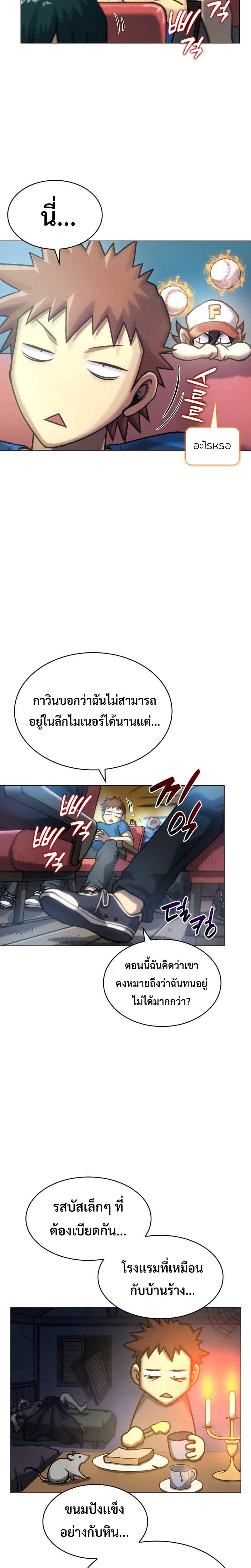 Manga-lc-com อ่านมังงะ อ่านการ์ตูน ออนไลน์ ฟรี Home Plate Villain ตอนที่ 1 2 3 4 5 6 7 8 9 10 11 12 13 14 ฟรี ไม่มีโฆษณา Manga-lc - อ่าน มังงะ อ่าน การ์ตูน ออนไลน์ อ่านมังงะ ฟรี