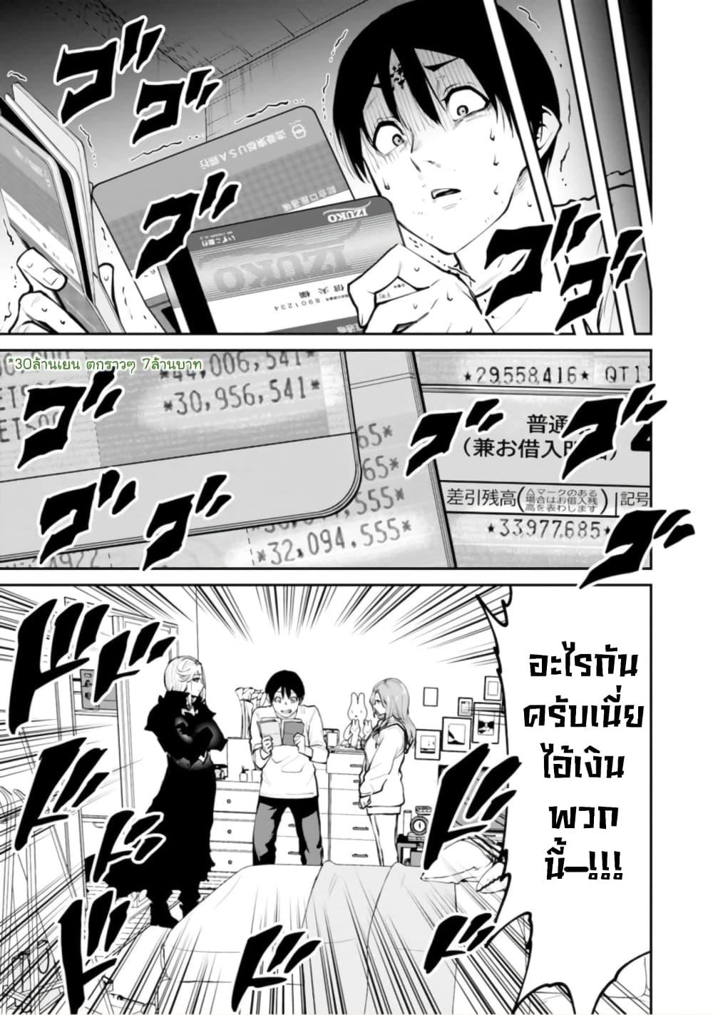 Manga-lc-com อ่านมังงะ อ่านการ์ตูน ออนไลน์ ฟรี Paradise Hell ตอนที่ 1 2 3 4 5 6 7 8 9 10 11 12 13 14 ฟรี ไม่มีโฆษณา Manga-lc - อ่าน มังงะ อ่าน การ์ตูน ออนไลน์ อ่านมังงะ ฟรี