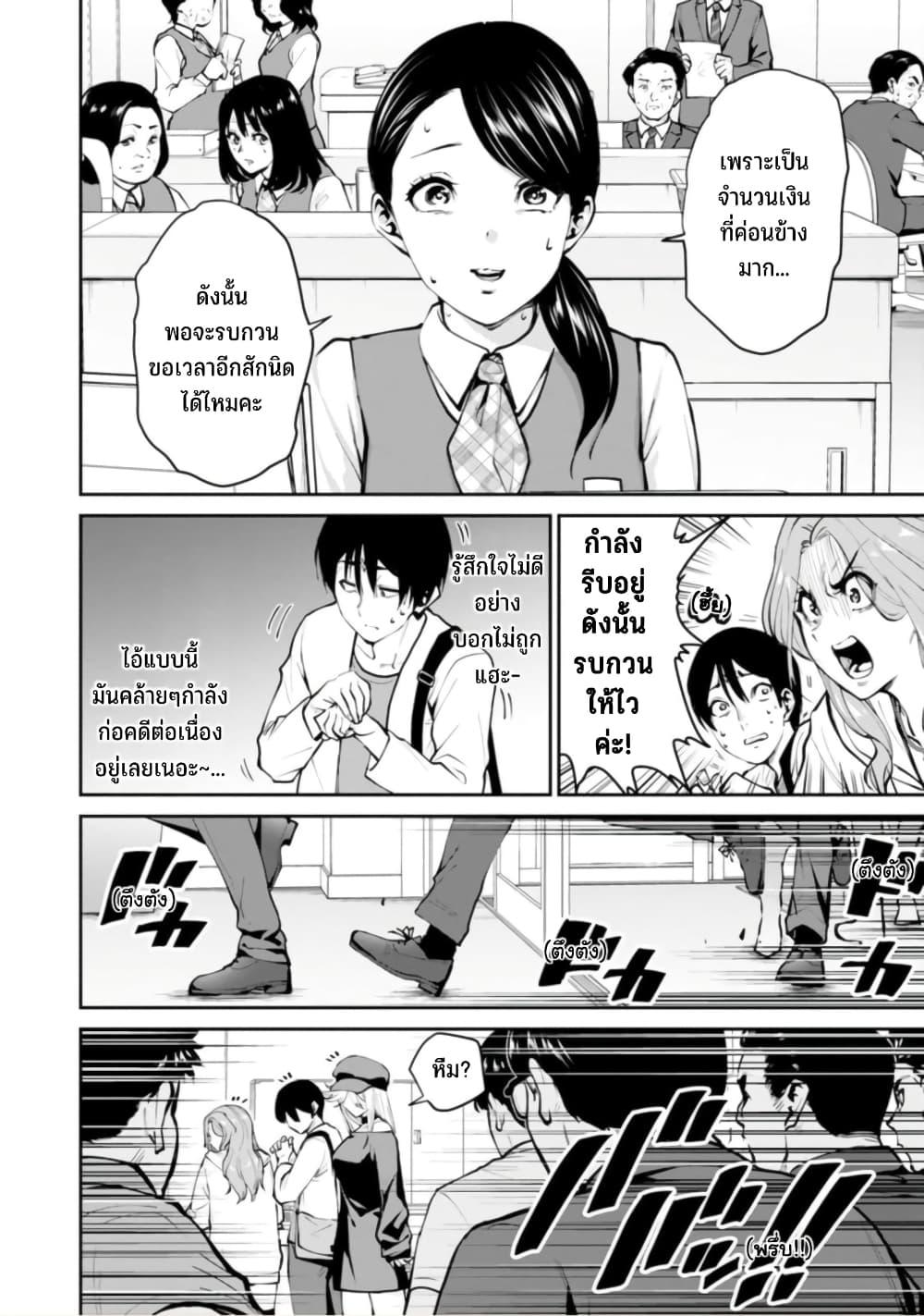 Manga-lc-com อ่านมังงะ อ่านการ์ตูน ออนไลน์ ฟรี Paradise Hell ตอนที่ 1 2 3 4 5 6 7 8 9 10 11 12 13 14 ฟรี ไม่มีโฆษณา Manga-lc - อ่าน มังงะ อ่าน การ์ตูน ออนไลน์ อ่านมังงะ ฟรี