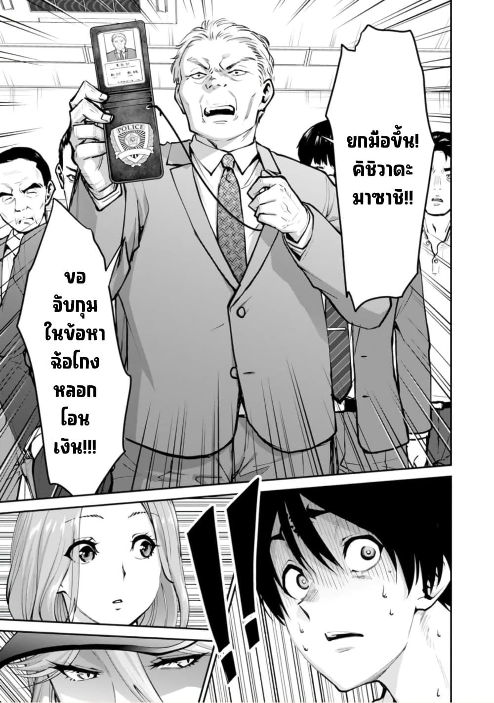 Manga-lc-com อ่านมังงะ อ่านการ์ตูน ออนไลน์ ฟรี Paradise Hell ตอนที่ 1 2 3 4 5 6 7 8 9 10 11 12 13 14 ฟรี ไม่มีโฆษณา Manga-lc - อ่าน มังงะ อ่าน การ์ตูน ออนไลน์ อ่านมังงะ ฟรี