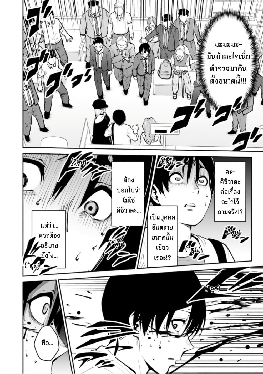 Manga-lc-com อ่านมังงะ อ่านการ์ตูน ออนไลน์ ฟรี Paradise Hell ตอนที่ 1 2 3 4 5 6 7 8 9 10 11 12 13 14 ฟรี ไม่มีโฆษณา Manga-lc - อ่าน มังงะ อ่าน การ์ตูน ออนไลน์ อ่านมังงะ ฟรี