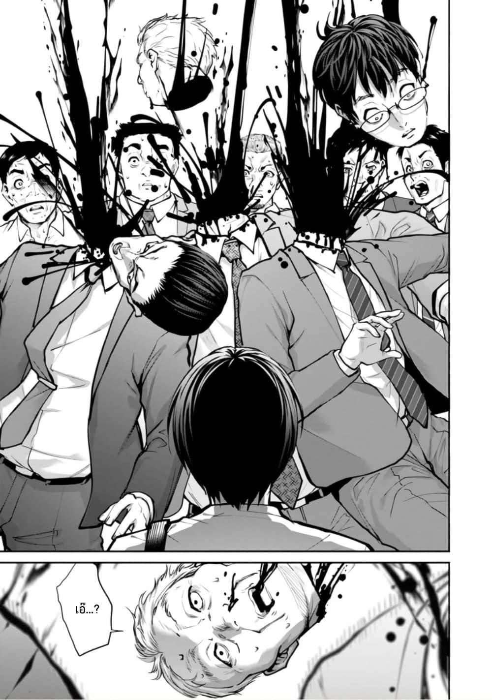 Manga-lc-com อ่านมังงะ อ่านการ์ตูน ออนไลน์ ฟรี Paradise Hell ตอนที่ 1 2 3 4 5 6 7 8 9 10 11 12 13 14 ฟรี ไม่มีโฆษณา Manga-lc - อ่าน มังงะ อ่าน การ์ตูน ออนไลน์ อ่านมังงะ ฟรี