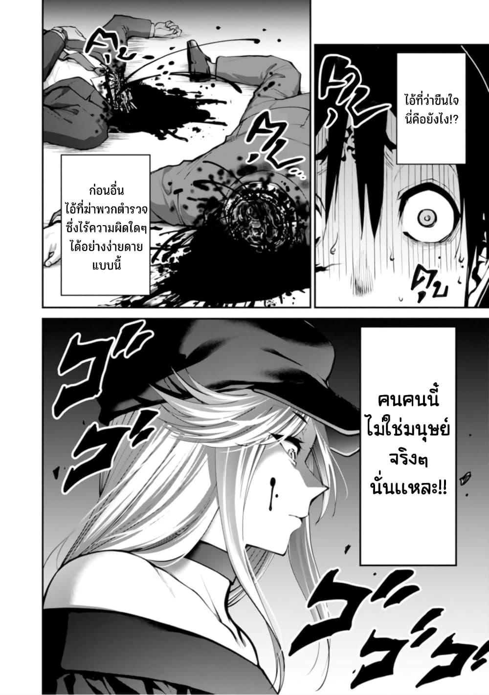 Manga-lc-com อ่านมังงะ อ่านการ์ตูน ออนไลน์ ฟรี Paradise Hell ตอนที่ 1 2 3 4 5 6 7 8 9 10 11 12 13 14 ฟรี ไม่มีโฆษณา Manga-lc - อ่าน มังงะ อ่าน การ์ตูน ออนไลน์ อ่านมังงะ ฟรี
