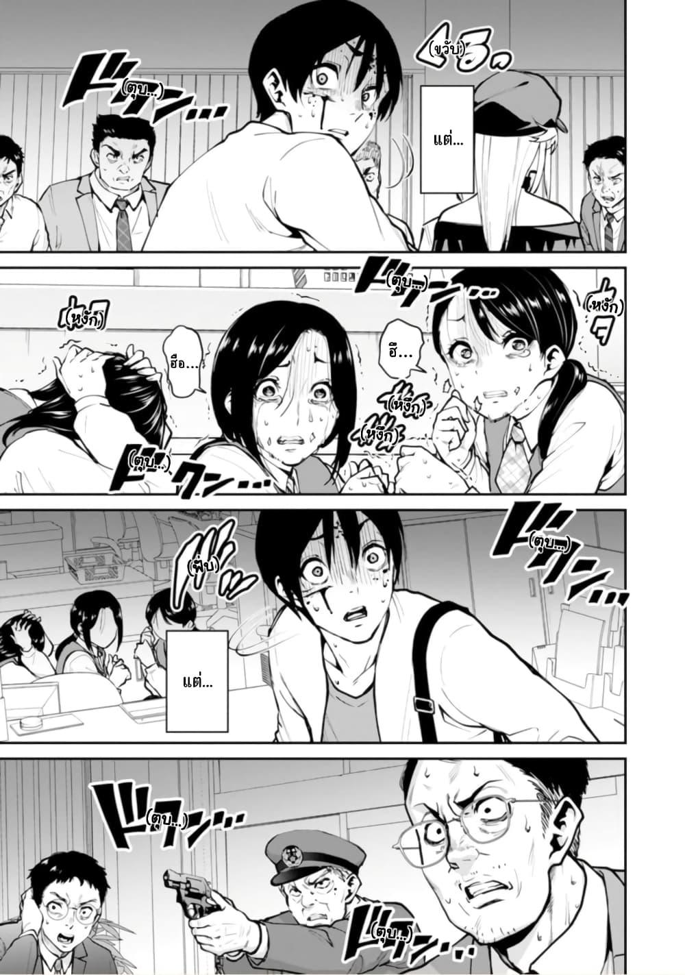 Manga-lc-com อ่านมังงะ อ่านการ์ตูน ออนไลน์ ฟรี Paradise Hell ตอนที่ 1 2 3 4 5 6 7 8 9 10 11 12 13 14 ฟรี ไม่มีโฆษณา Manga-lc - อ่าน มังงะ อ่าน การ์ตูน ออนไลน์ อ่านมังงะ ฟรี