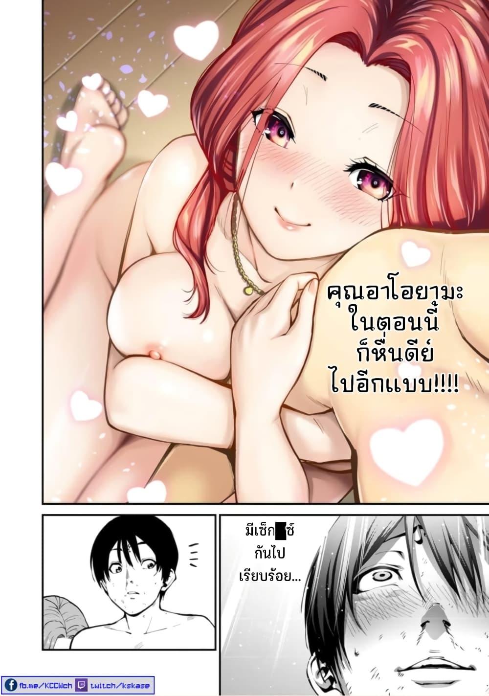 Manga-lc-com อ่านมังงะ อ่านการ์ตูน ออนไลน์ ฟรี Paradise Hell ตอนที่ 1 2 3 4 5 6 7 8 9 10 11 12 13 14 ฟรี ไม่มีโฆษณา Manga-lc - อ่าน มังงะ อ่าน การ์ตูน ออนไลน์ อ่านมังงะ ฟรี