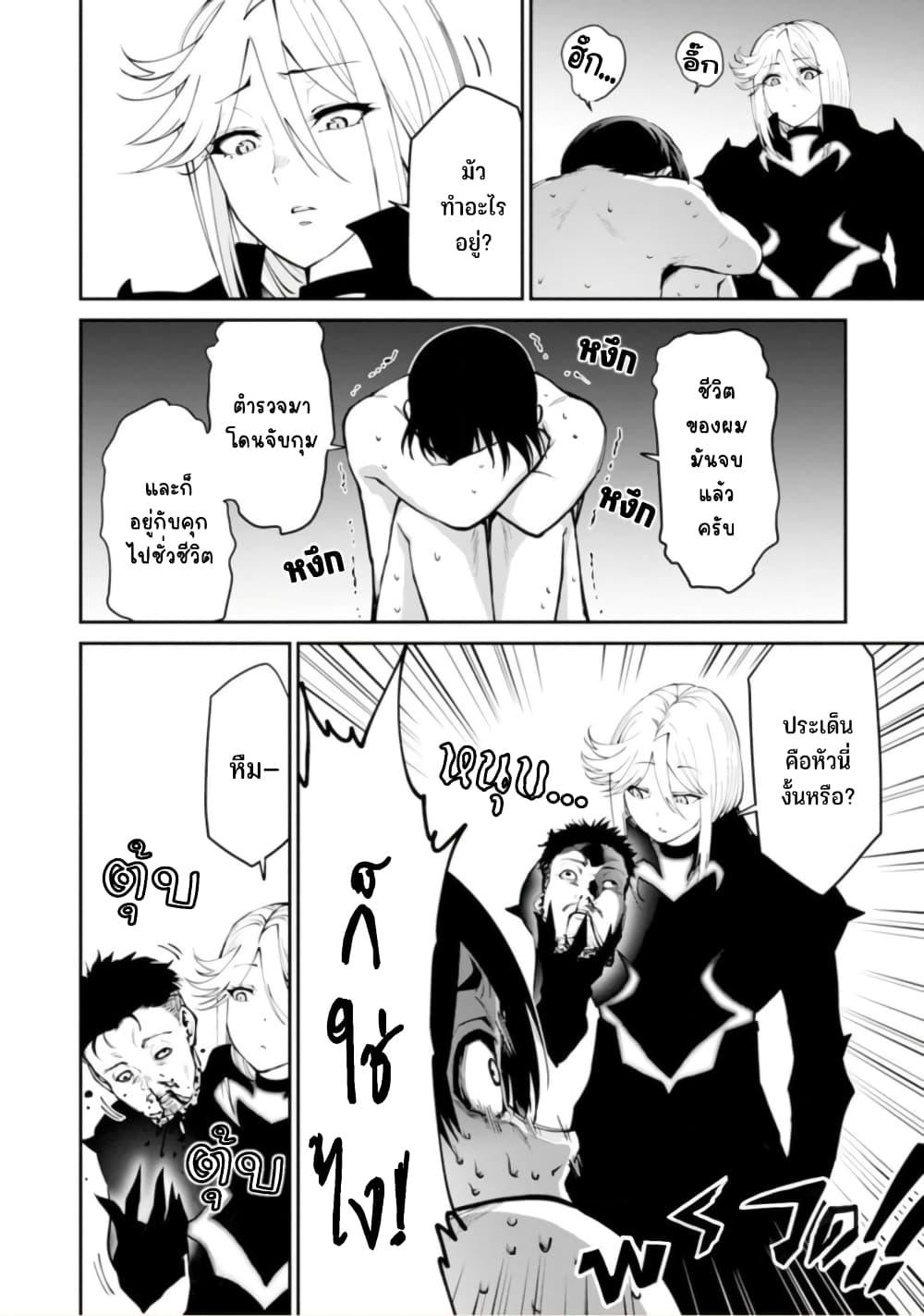 Manga-lc-com อ่านมังงะ อ่านการ์ตูน ออนไลน์ ฟรี Paradise Hell ตอนที่ 1 2 3 4 5 6 7 8 9 10 11 12 13 14 ฟรี ไม่มีโฆษณา Manga-lc - อ่าน มังงะ อ่าน การ์ตูน ออนไลน์ อ่านมังงะ ฟรี