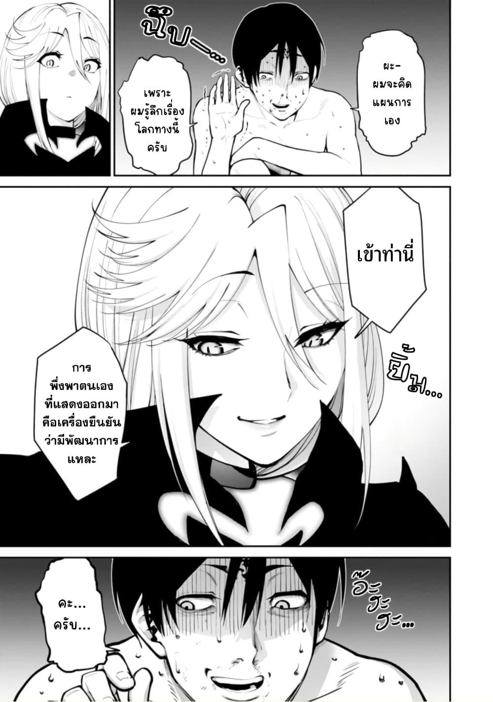 Manga-lc-com อ่านมังงะ อ่านการ์ตูน ออนไลน์ ฟรี Paradise Hell ตอนที่ 1 2 3 4 5 6 7 8 9 10 11 12 13 14 ฟรี ไม่มีโฆษณา Manga-lc - อ่าน มังงะ อ่าน การ์ตูน ออนไลน์ อ่านมังงะ ฟรี