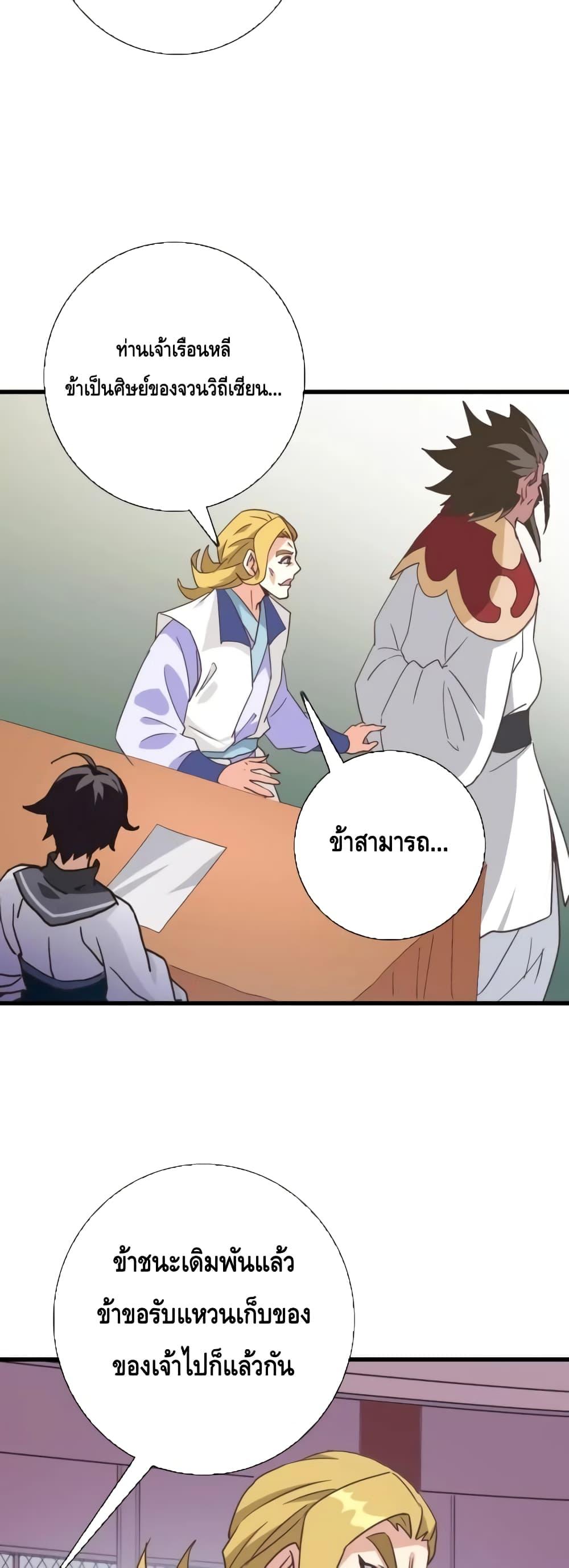 Manga-lc-com อ่านมังงะ อ่านการ์ตูน ออนไลน์ ฟรี CrazyLeveling ตอนที่ 1 2 3 4 5 6 7 8 9 10 11 12 13 14 ฟรี ไม่มีโฆษณา Manga-lc - อ่าน มังงะ อ่าน การ์ตูน ออนไลน์ อ่านมังงะ ฟรี
