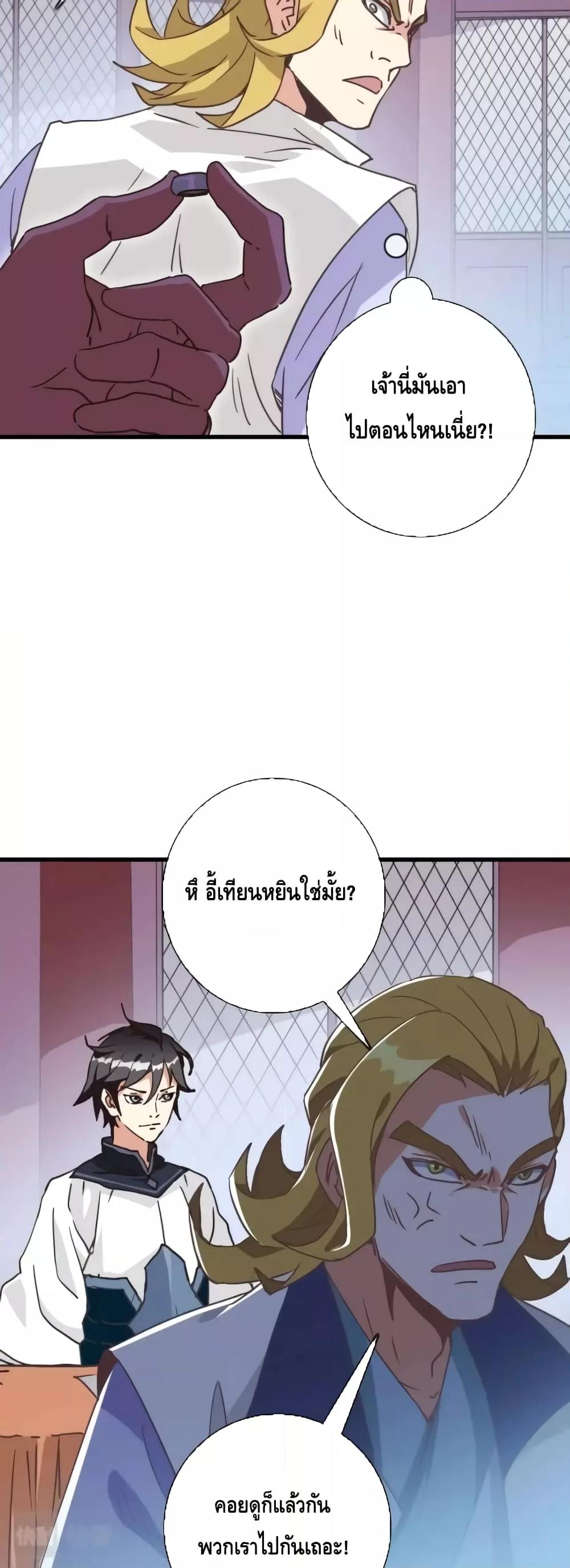 Manga-lc-com อ่านมังงะ อ่านการ์ตูน ออนไลน์ ฟรี CrazyLeveling ตอนที่ 1 2 3 4 5 6 7 8 9 10 11 12 13 14 ฟรี ไม่มีโฆษณา Manga-lc - อ่าน มังงะ อ่าน การ์ตูน ออนไลน์ อ่านมังงะ ฟรี