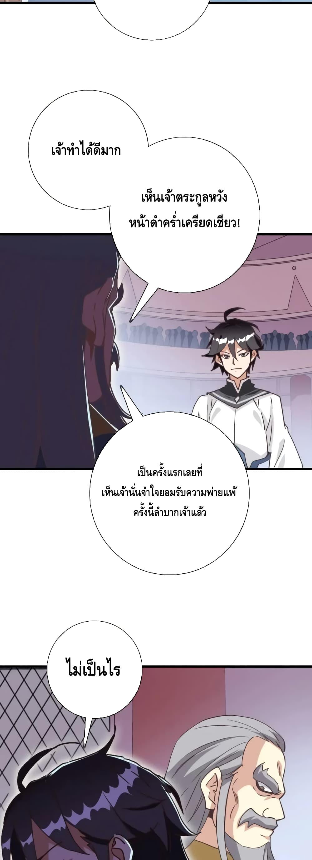 Manga-lc-com อ่านมังงะ อ่านการ์ตูน ออนไลน์ ฟรี CrazyLeveling ตอนที่ 1 2 3 4 5 6 7 8 9 10 11 12 13 14 ฟรี ไม่มีโฆษณา Manga-lc - อ่าน มังงะ อ่าน การ์ตูน ออนไลน์ อ่านมังงะ ฟรี