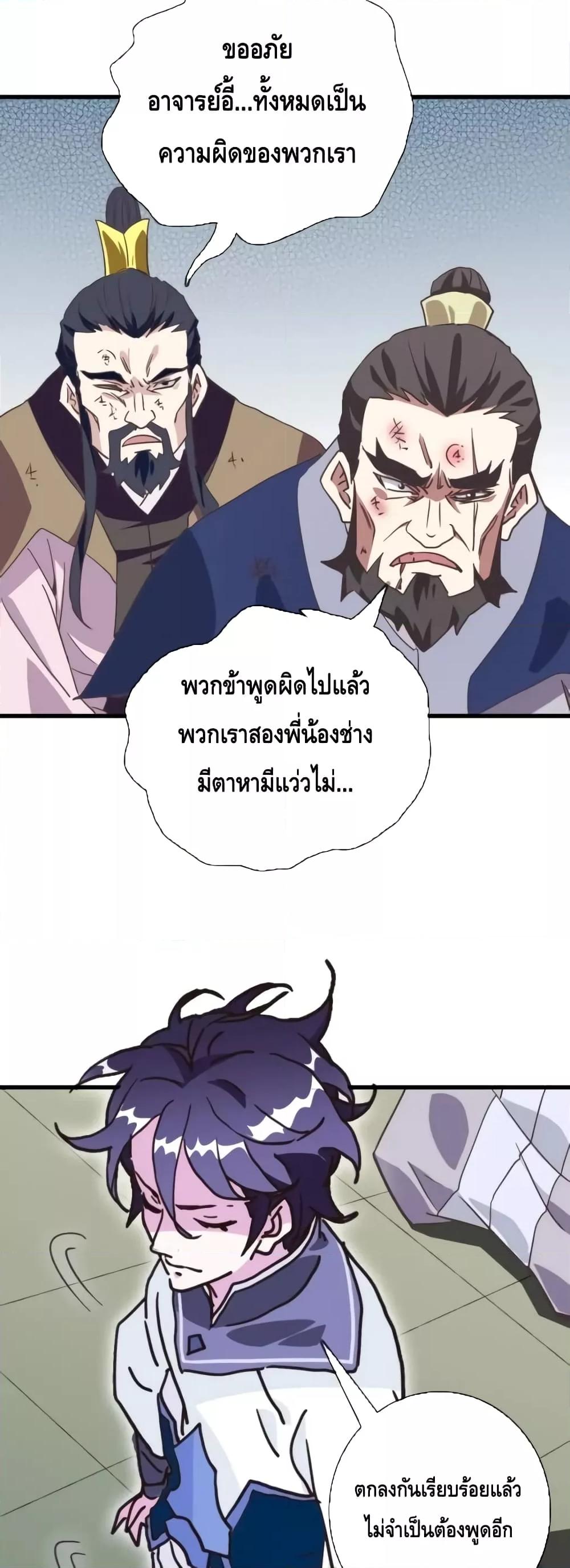 Manga-lc-com อ่านมังงะ อ่านการ์ตูน ออนไลน์ ฟรี CrazyLeveling ตอนที่ 1 2 3 4 5 6 7 8 9 10 11 12 13 14 ฟรี ไม่มีโฆษณา Manga-lc - อ่าน มังงะ อ่าน การ์ตูน ออนไลน์ อ่านมังงะ ฟรี