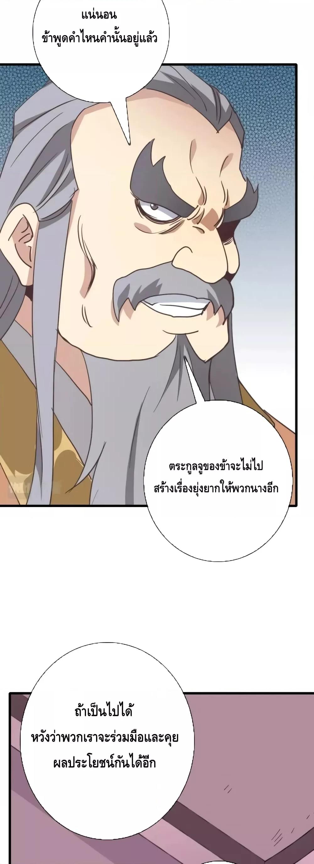 Manga-lc-com อ่านมังงะ อ่านการ์ตูน ออนไลน์ ฟรี CrazyLeveling ตอนที่ 1 2 3 4 5 6 7 8 9 10 11 12 13 14 ฟรี ไม่มีโฆษณา Manga-lc - อ่าน มังงะ อ่าน การ์ตูน ออนไลน์ อ่านมังงะ ฟรี