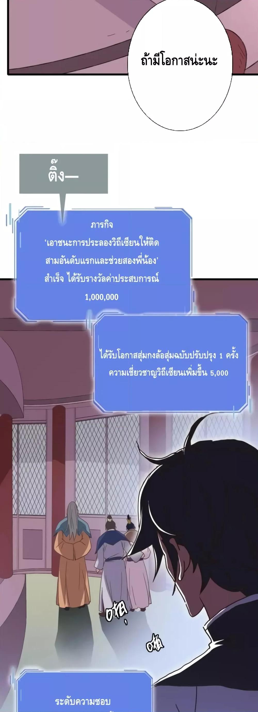 Manga-lc-com อ่านมังงะ อ่านการ์ตูน ออนไลน์ ฟรี CrazyLeveling ตอนที่ 1 2 3 4 5 6 7 8 9 10 11 12 13 14 ฟรี ไม่มีโฆษณา Manga-lc - อ่าน มังงะ อ่าน การ์ตูน ออนไลน์ อ่านมังงะ ฟรี