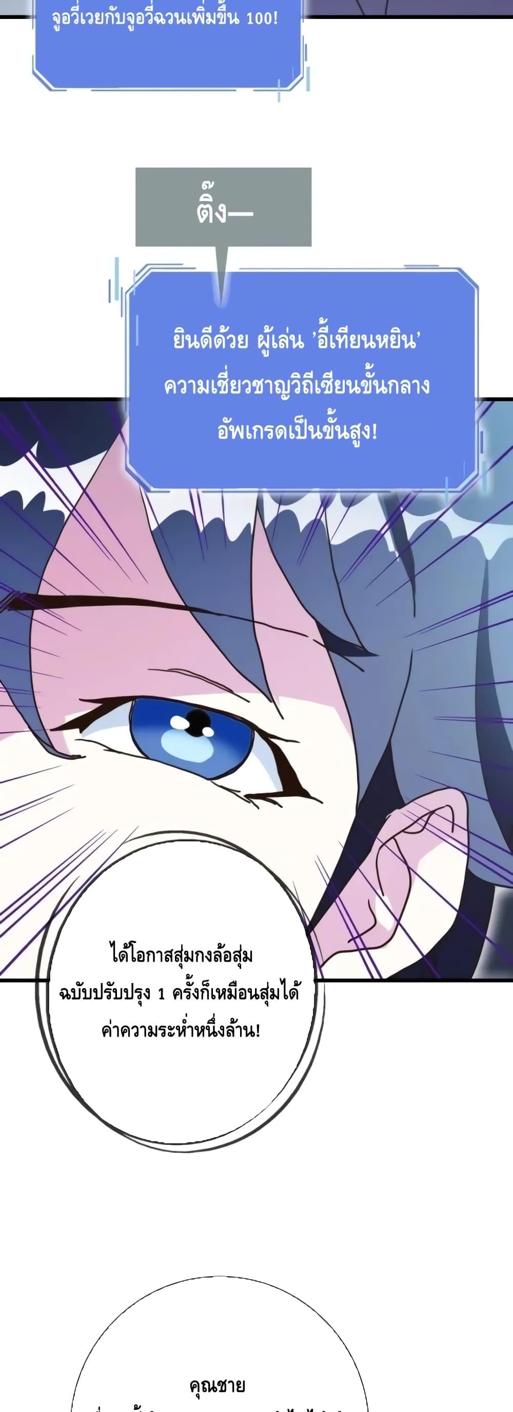 Manga-lc-com อ่านมังงะ อ่านการ์ตูน ออนไลน์ ฟรี CrazyLeveling ตอนที่ 1 2 3 4 5 6 7 8 9 10 11 12 13 14 ฟรี ไม่มีโฆษณา Manga-lc - อ่าน มังงะ อ่าน การ์ตูน ออนไลน์ อ่านมังงะ ฟรี