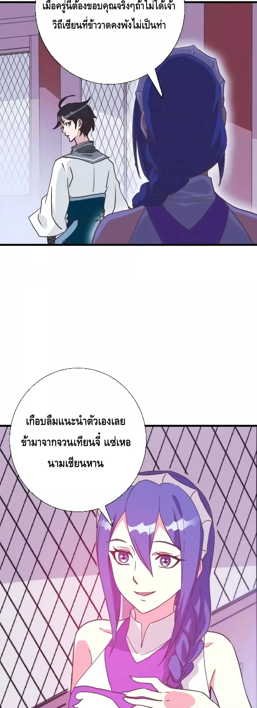 Manga-lc-com อ่านมังงะ อ่านการ์ตูน ออนไลน์ ฟรี CrazyLeveling ตอนที่ 1 2 3 4 5 6 7 8 9 10 11 12 13 14 ฟรี ไม่มีโฆษณา Manga-lc - อ่าน มังงะ อ่าน การ์ตูน ออนไลน์ อ่านมังงะ ฟรี