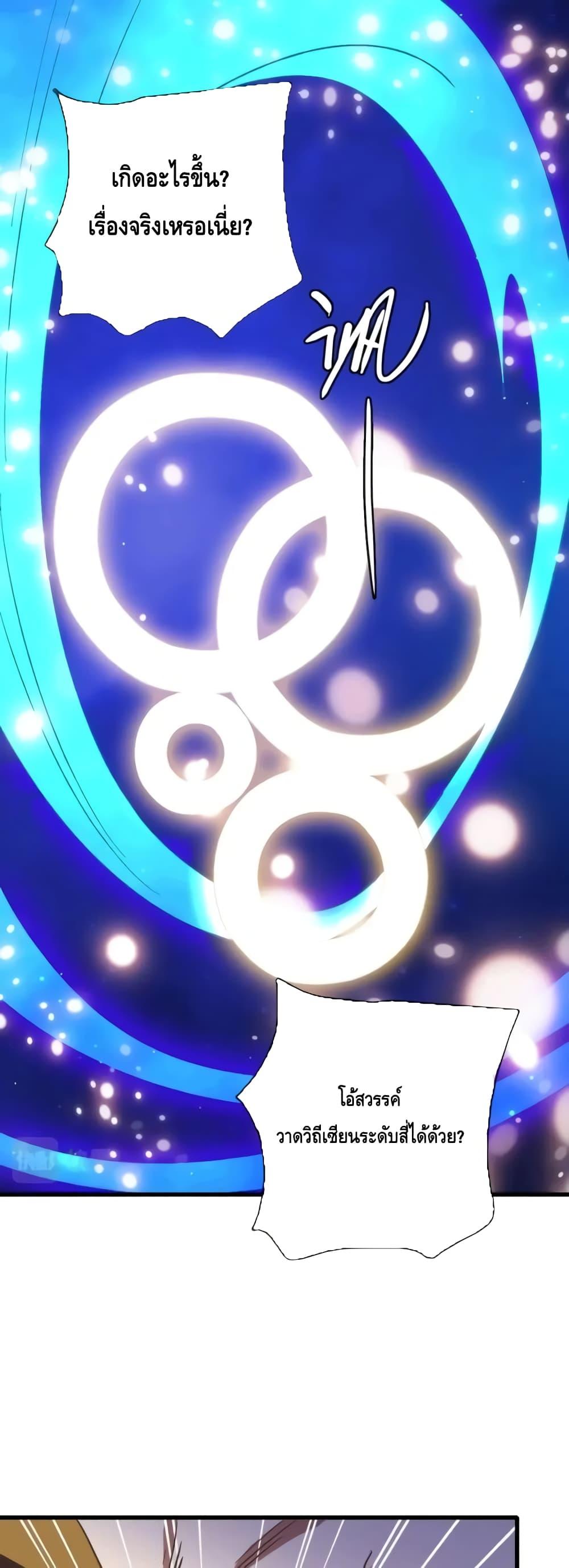 Manga-lc-com อ่านมังงะ อ่านการ์ตูน ออนไลน์ ฟรี CrazyLeveling ตอนที่ 1 2 3 4 5 6 7 8 9 10 11 12 13 14 ฟรี ไม่มีโฆษณา Manga-lc - อ่าน มังงะ อ่าน การ์ตูน ออนไลน์ อ่านมังงะ ฟรี