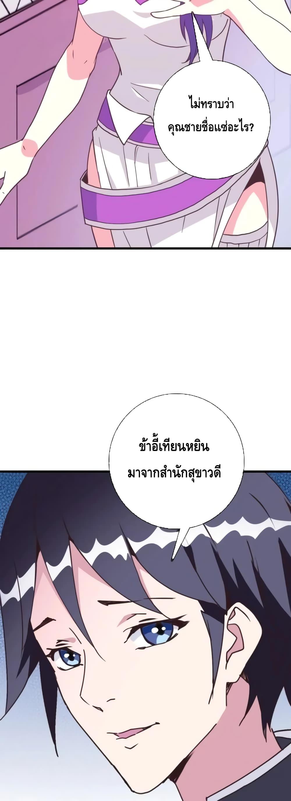 Manga-lc-com อ่านมังงะ อ่านการ์ตูน ออนไลน์ ฟรี CrazyLeveling ตอนที่ 1 2 3 4 5 6 7 8 9 10 11 12 13 14 ฟรี ไม่มีโฆษณา Manga-lc - อ่าน มังงะ อ่าน การ์ตูน ออนไลน์ อ่านมังงะ ฟรี